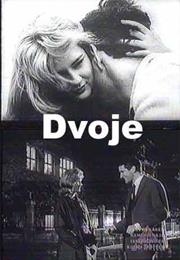 And Love Has Vanished (Aleksandar Petrović)