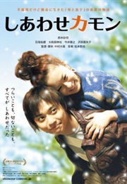 Happiness Come on (2013)
