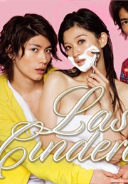 Last Cinderella (2013)