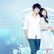 Loving You a Thousand Times