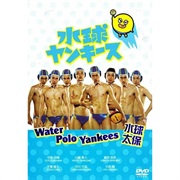 Water Polo Yankees