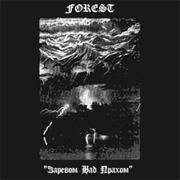 Forest - Заревом Над Прахом