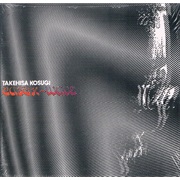 Takehisa Kosugi - Catch Wave