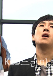 Our Slightly Risque Relationship (2010)