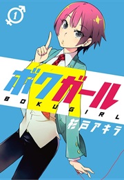 Boku Girl (Sugito Akira)