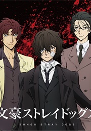 Bungou Stray Dogs 2 (2016)