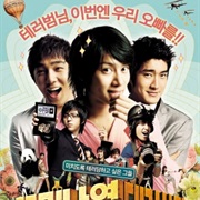 Attack on the Pin Up Boys / Flower Boys