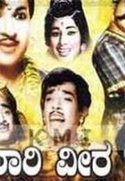 Katari Veera (1966)