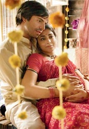 The Sinai Family (Midnight's Children) (Salmon Rushdie)