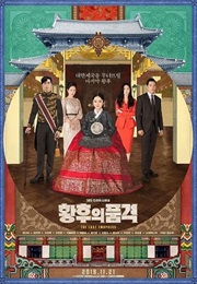 The Last Empress (Kdrama) (2018)