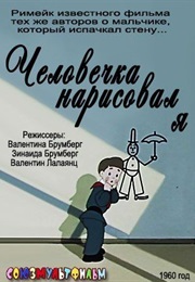 It Was I Who Drew the Little Man/Chelovechka Narisoval Ya (1960)