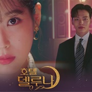 Hotel Del Luna (2019)