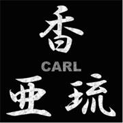 Carl