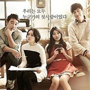 Architecture 101 (2012)
