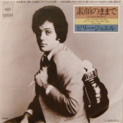 Billy Joel - Get It Right the First Time