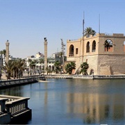 Red Castle Museum (Tripoli, Libya)