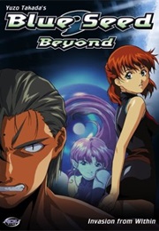 Blue Seed Beyond (1996)