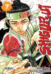 Shigurui (Yamaguchi, Takayuki- Nanjou, Norio)