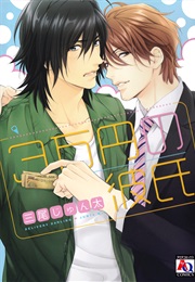 3-Manen No Kareshi (Mio Junta)