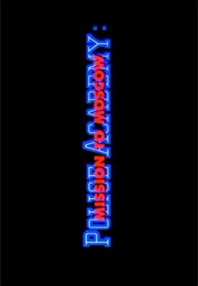 Police Academy - Mission to Moscow (1994)