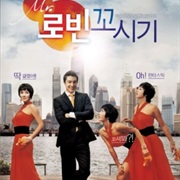Seducing Mr Perfect (2006)