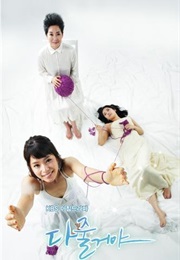 I'll Give You Everything (2009)