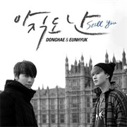 Donghae & Eunhyuk - Still You