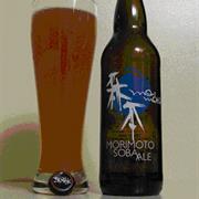 Morimoto Soba Ale