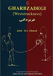 Weststruckness (Jalal Al-Ahmad)