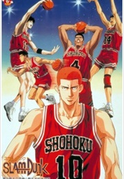 Slam Dunk (1996)