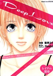 Deep Love - Reina No Unmei (Yoshii Yuu)