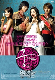 Princess Hours (2006)
