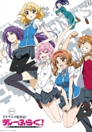D-Frag! (2014)
