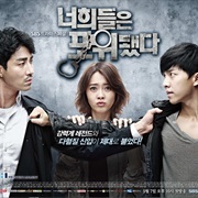 You're All Surrounded