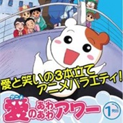 Oruchuban Ebichu