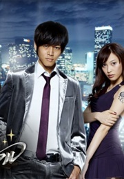 Kaito Royale (2011)
