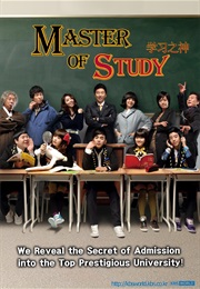 Master of Study (2010)
