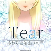 Tear (Ps4)