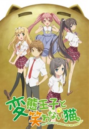 Hentai Ouji to Waranai Neko (2013)