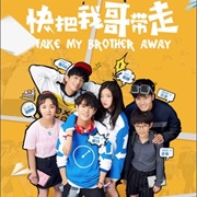 Take My Brother Away (2018)