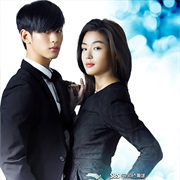 You Who Came From the Stars