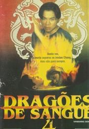 Vanishing Son IV (1994)