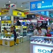 Hua Chengbei Electronics Market
