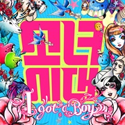 I GOT a BOY - Girls' Generation