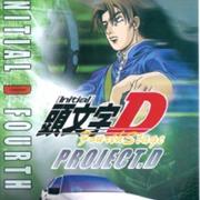 Initial D Fourth Stage