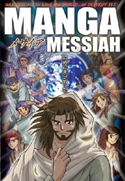Manga Messiah (Hidenori Kumai)