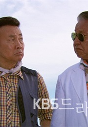 Aridong's Last Cowboy (2010)