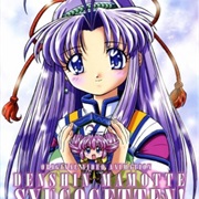 Mamotte Shugogetten!