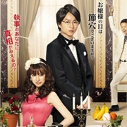 Nazotoki Wa Dinner No Ato De