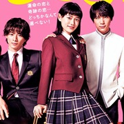 Hana Nochi Hare (2018)